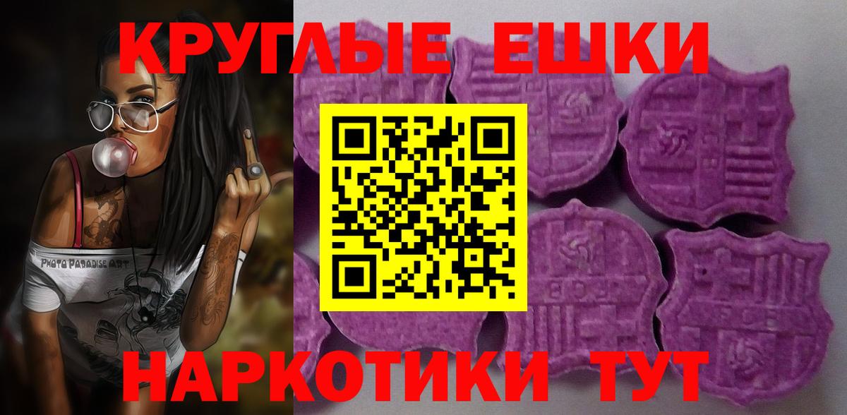   ONION  Ecstasy mix  Вход с VPN  Пугачёв  Ecstasy ешки 