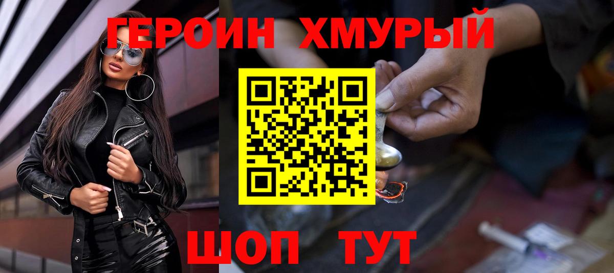 Героин афганец Пугачёв