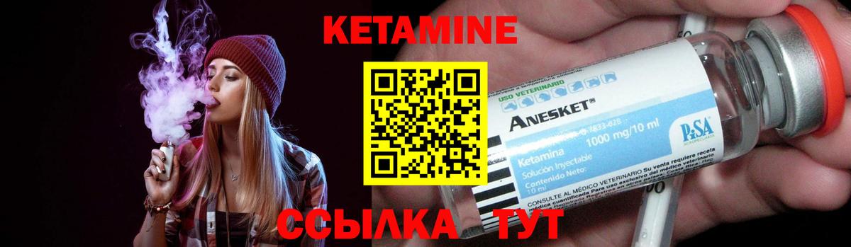 даркнет Telegram  КЕТАМИН VHQ  Вход с VPN  Пугачёв 