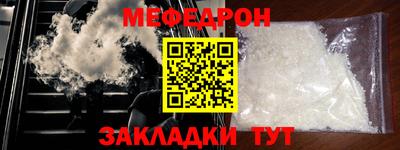 спиды Обь