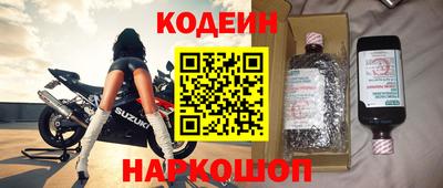 МДМА Новозыбков