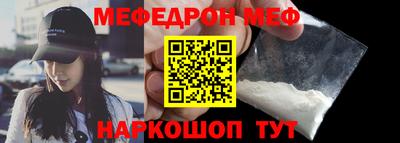 МДМА Новозыбков