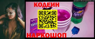 кокаин перу Новокубанск