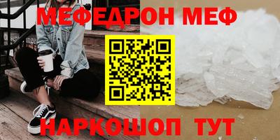 спиды Обь