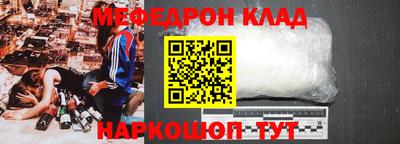 mdpv Нягань