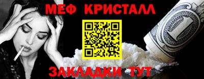 гашишное масло Новодвинск