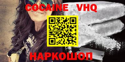 МДМА Новозыбков