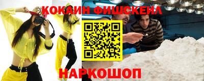 спиды Обь