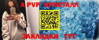 МДМА Новозыбков