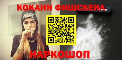 дмт Обнинск