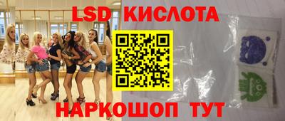 МДМА Новозыбков