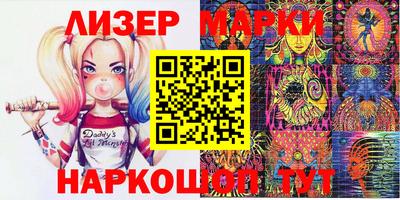 гашишное масло Новодвинск