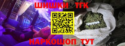 МДМА Новозыбков