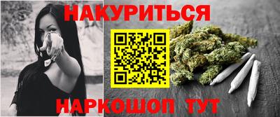 гашишное масло Новодвинск