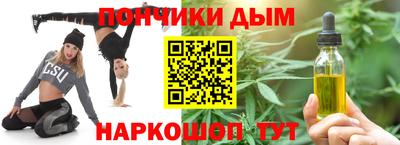 гашишное масло Новодвинск