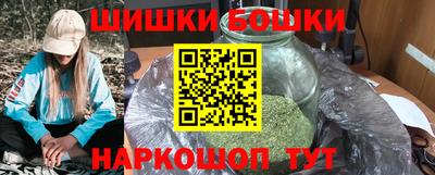 гашишное масло Новодвинск