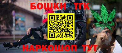гашишное масло Новодвинск