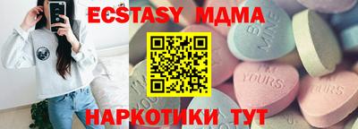 кокаин перу Новокубанск