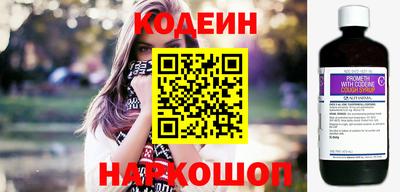 спиды Обь