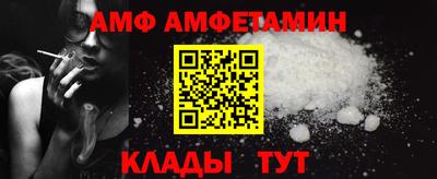 спиды Обь