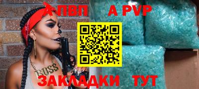 гашишное масло Новодвинск