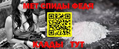 дмт Обнинск