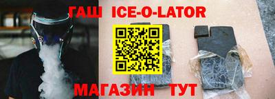 МДМА Новозыбков