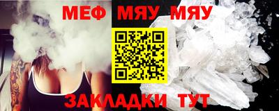 кокаин перу Новокубанск