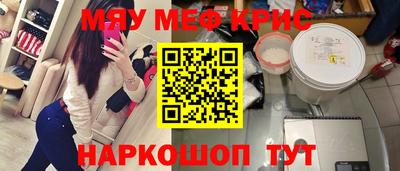 МДМА Новозыбков