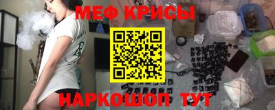 дмт Обнинск