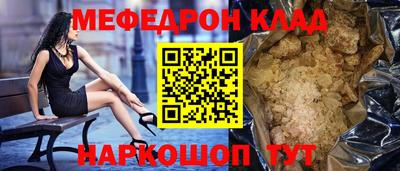 кокаин перу Новокубанск