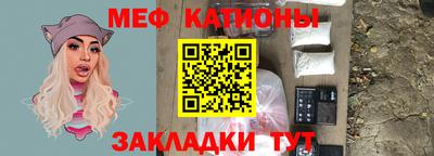 МДМА Новозыбков