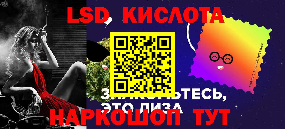 Пугачёв  LSD-25 экстази ecstasy  Вход с VPN  Лсд 25 экстази кислота 