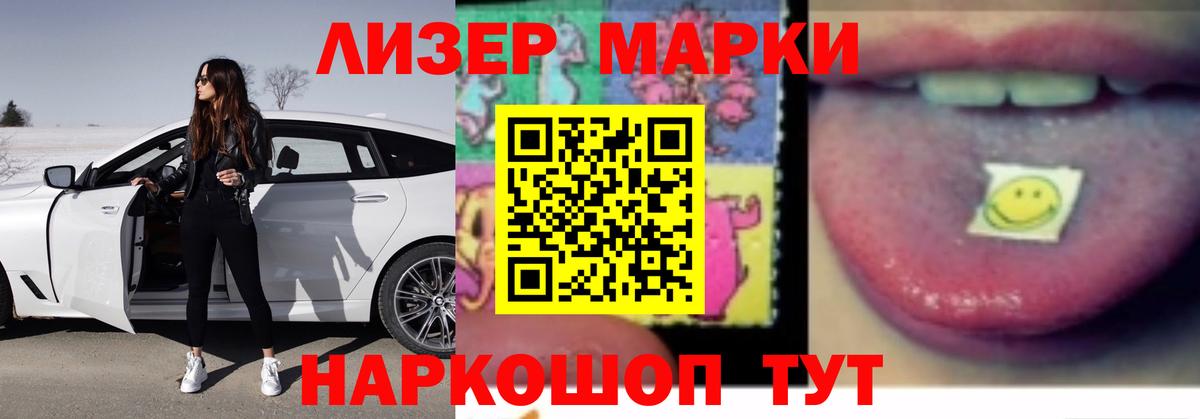 LSD-25 экстази кислота Пугачёв