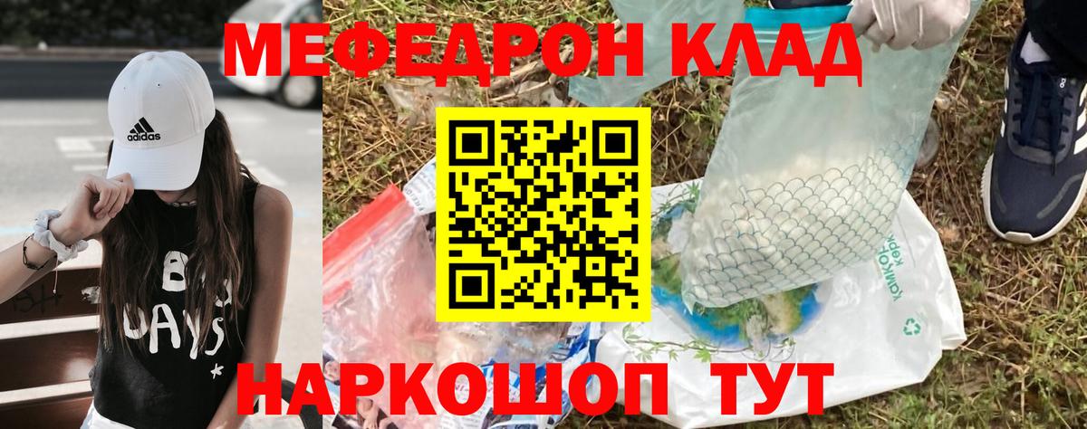 МЯУ-МЯУ 4 MMC  Вход с VPN  Пугачёв  МЯУ-МЯУ 4 MMC 