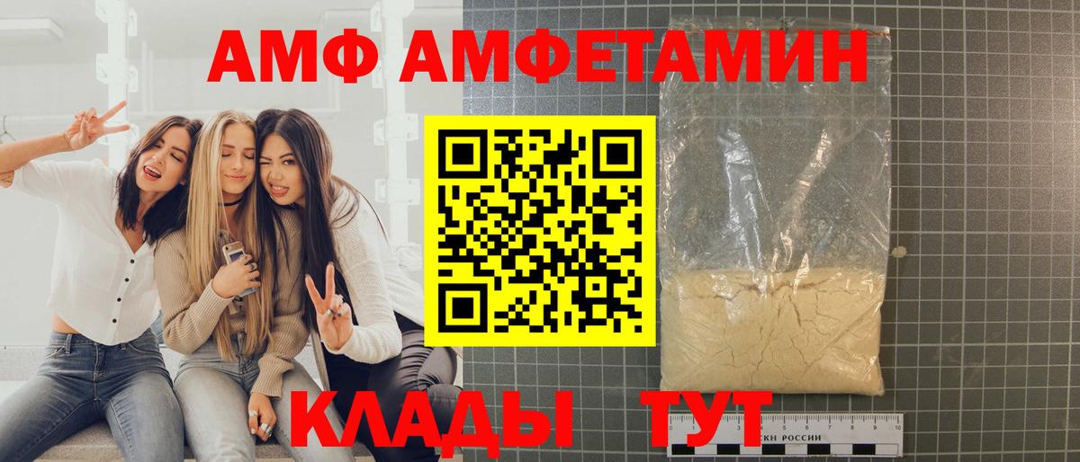 Пугачёв  Первитин  Вход с VPN  Первитин винт  Первитин винт 