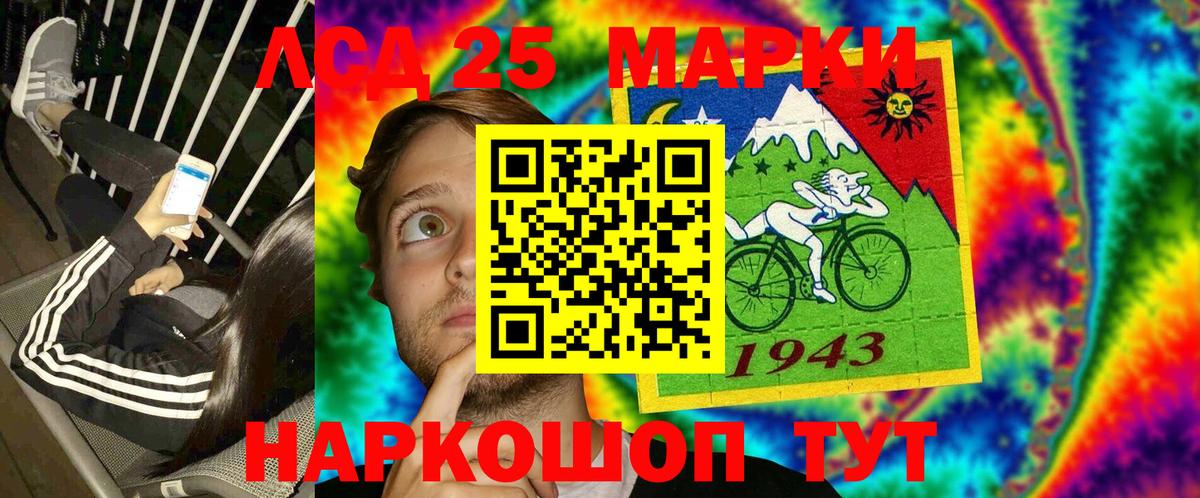 Марки NBOMe 1500мкг  Марки NBOMe  Марки NBOMe 1500мкг  Пугачёв  сколько стоит  Вход с VPN 